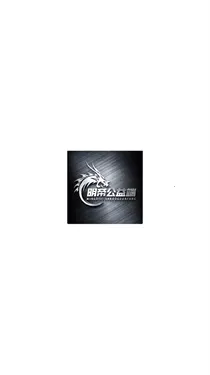 明帝公益全火版(游戏优化工具) 明帝公益全火版(游戏优化工具)