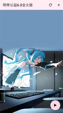 ���۹���ȫ���(��Ϸ�Ż�����)v6.0 �ֻ���
