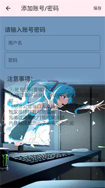 ���۹���ȫ���(��Ϸ�Ż�����)v6.0 �ֻ���