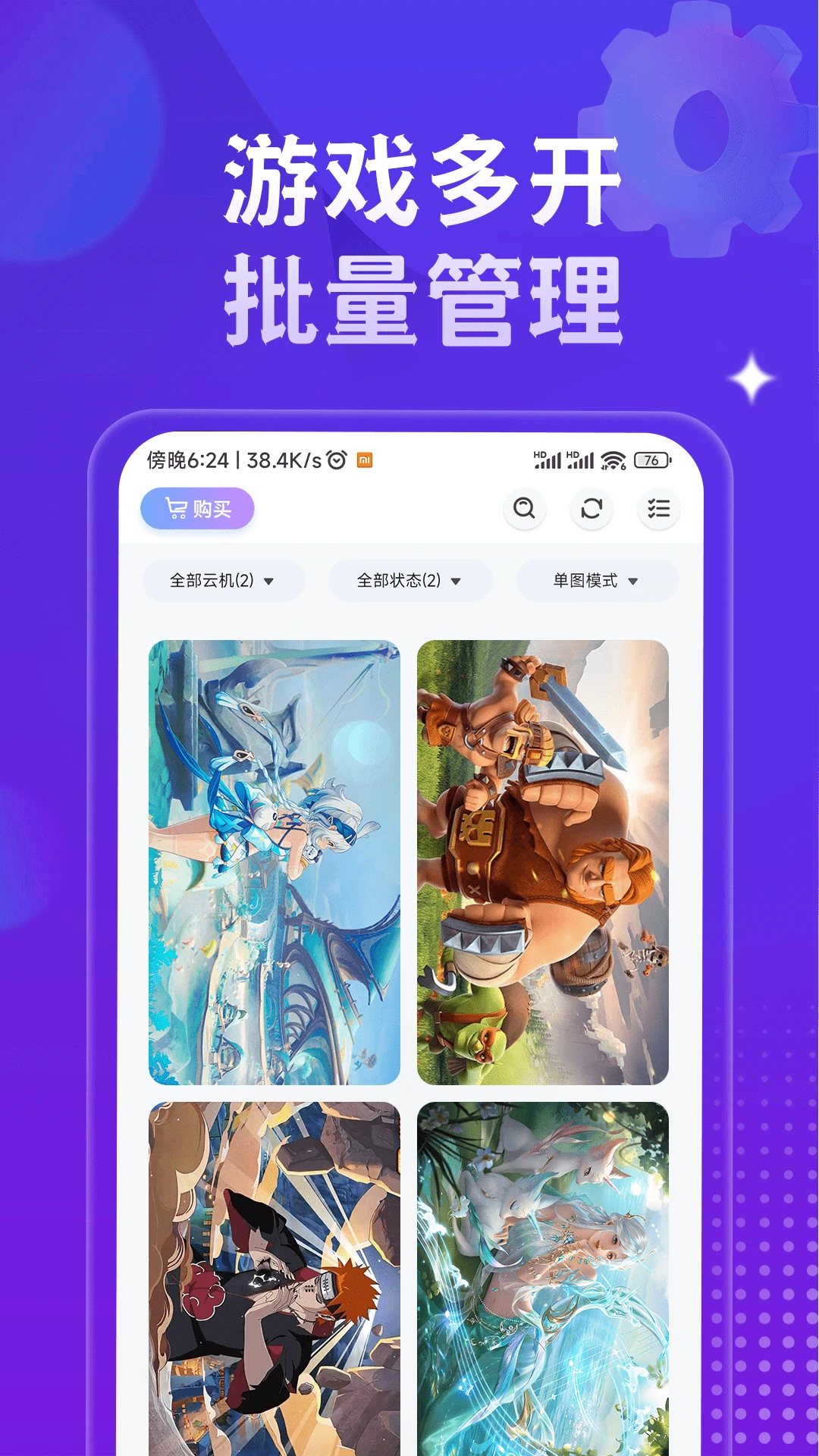 �ǻ����ֻ�(���ֻ�����)v1.4.6 �ֻ���