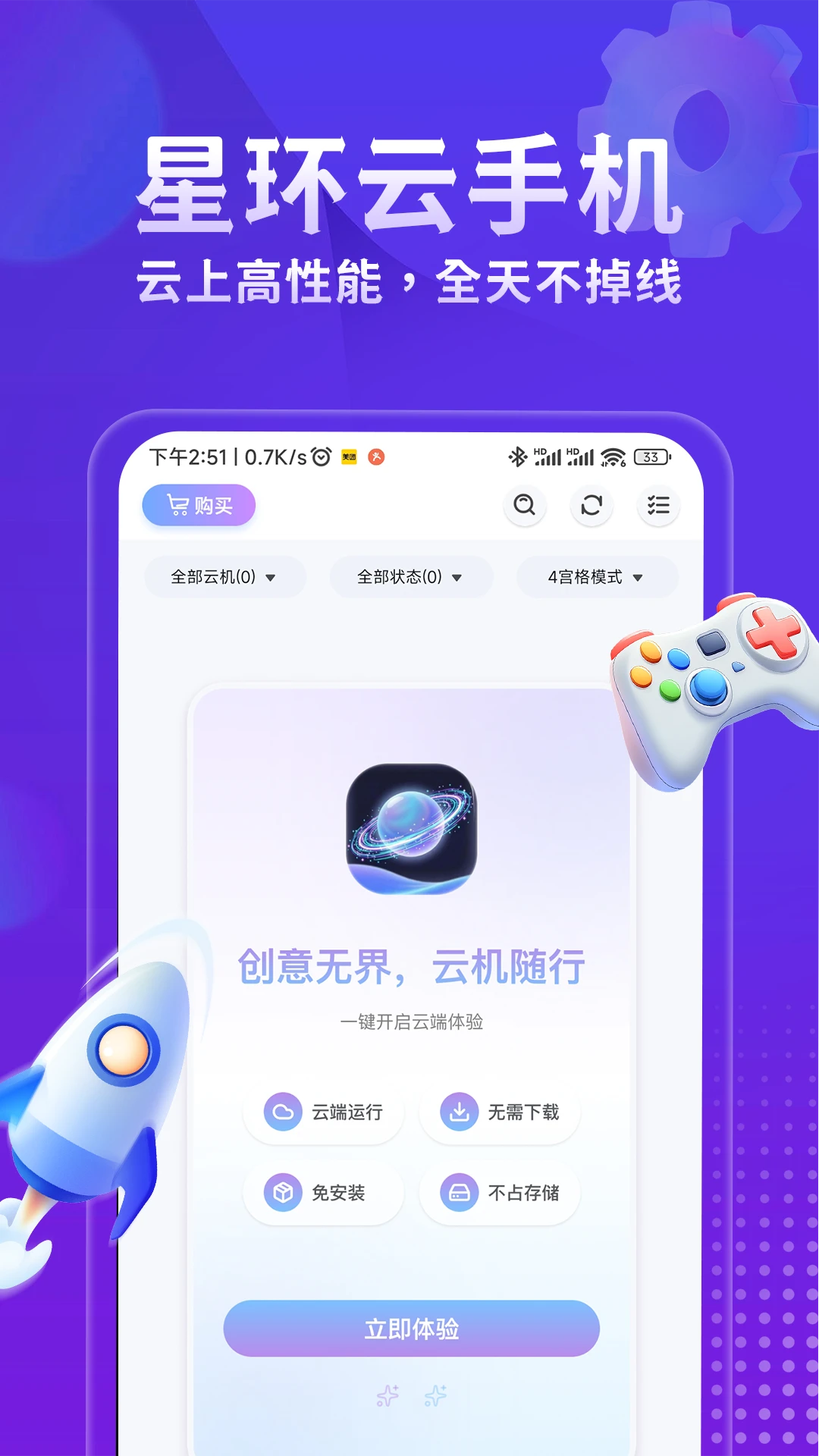 �ǻ����ֻ�(���ֻ�����)v1.4.6 �ֻ���