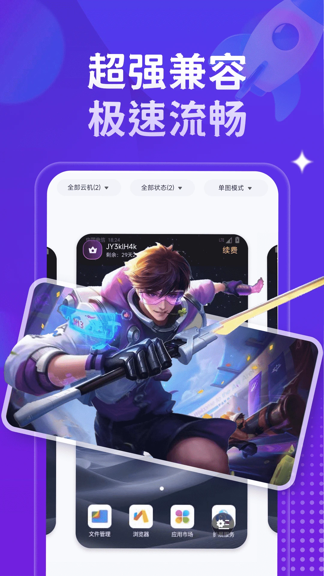 �ǻ����ֻ�(���ֻ�����)v1.4.6 �ֻ���