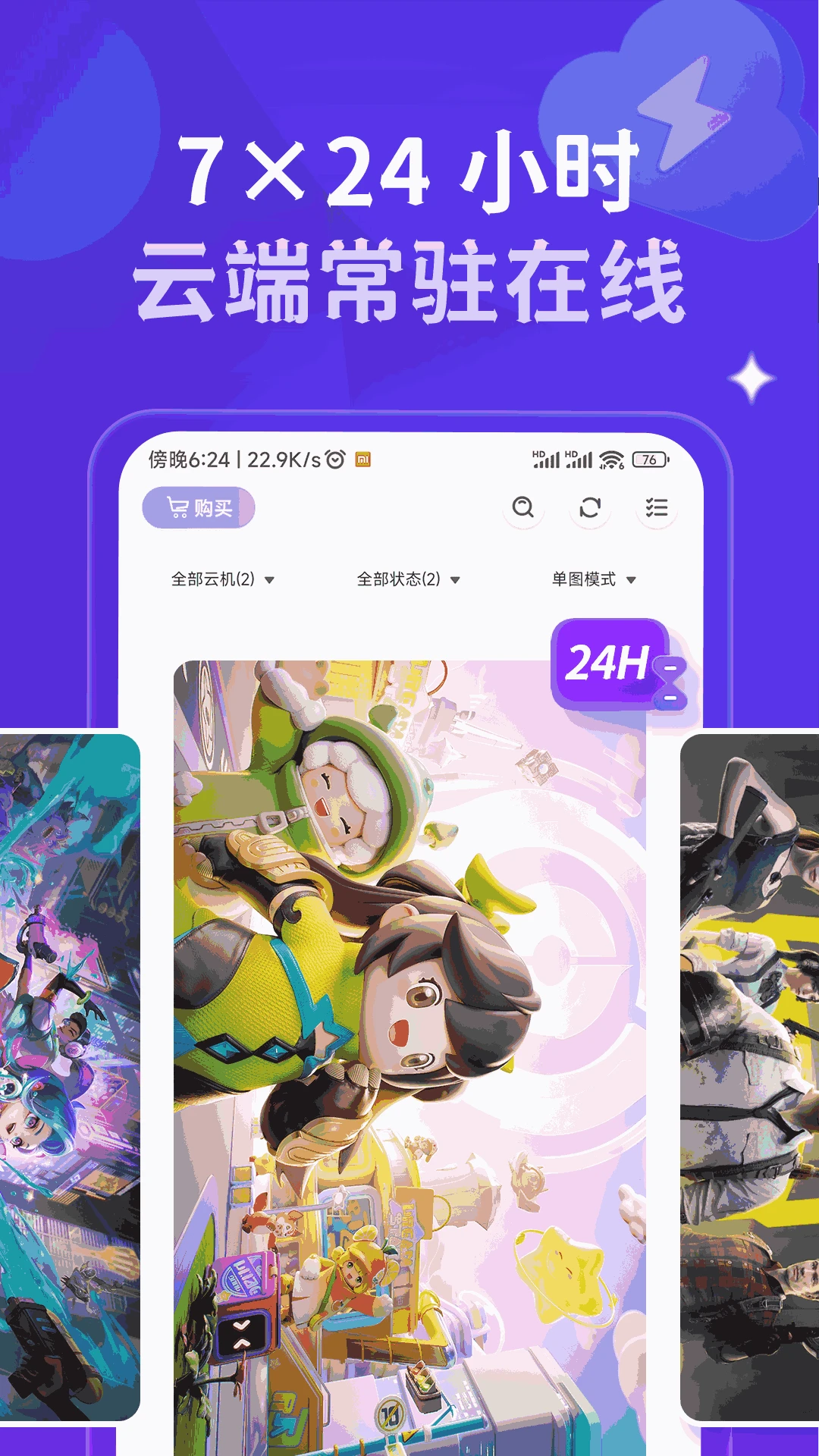 �ǻ����ֻ�(���ֻ�����)v1.4.6 �ֻ���