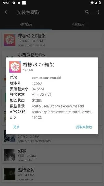 ���ʿ��(��Ϸ��������)v13.1.2.0 �ֻ���