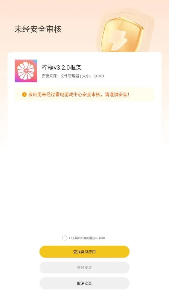 ���ʿ��(��Ϸ��������)v13.1.2.0 �ֻ���