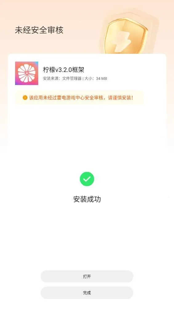 ���ʿ��(��Ϸ��������)v13.1.2.0 �ֻ���