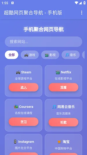 �ֻ��ۺ���ҳ����2026�ٷ����°汾v1.0 ��׿��