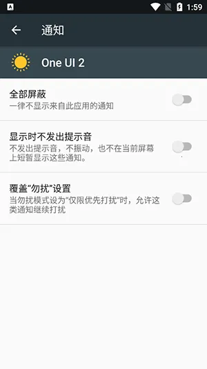 One UI 22026�ٷ����°汾v4.0 �ٷ�����