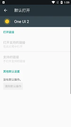 One UI 22026�ٷ����°汾v4.0 �ٷ�����