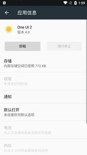 One UI 22026�ٷ����°汾v4.0 �ٷ�����