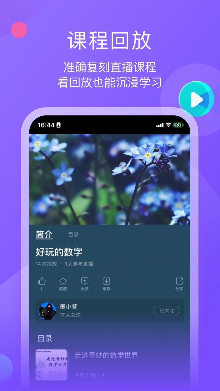 ī����ƽ�尲׿���ֻ���v1.3.7 �ٷ�����