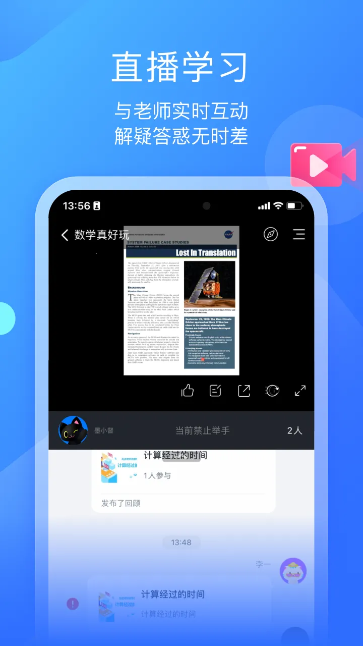 ī����ƽ�尲׿���ֻ���v1.3.7 �ٷ�����