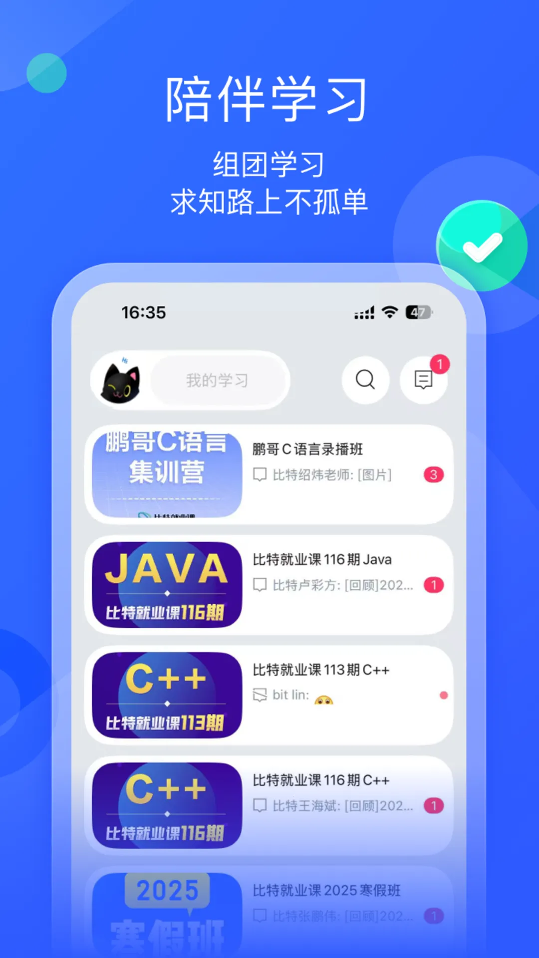 ī����ƽ�尲׿���ֻ���v1.3.7 �ٷ�����