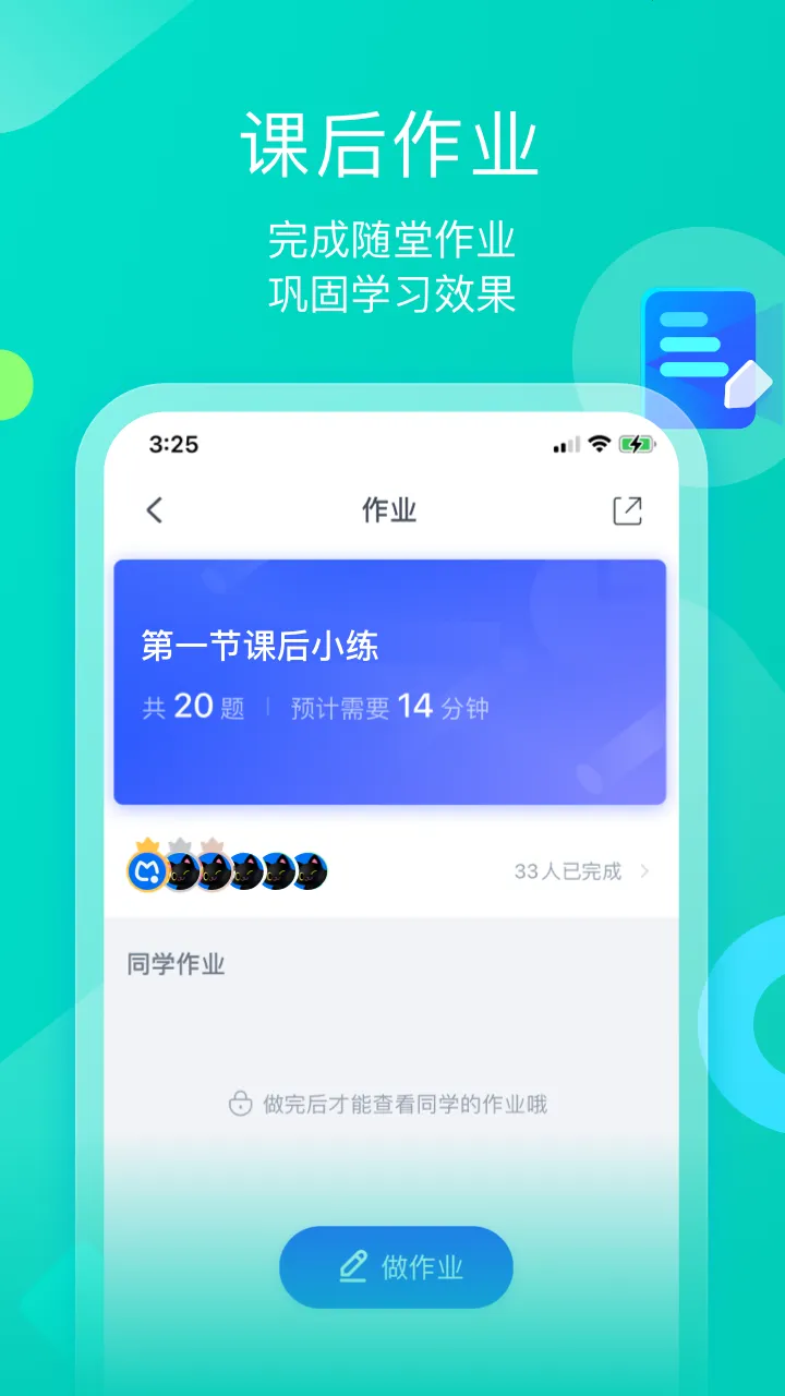 ī����ƽ�尲׿���ֻ���v1.3.7 �ٷ�����