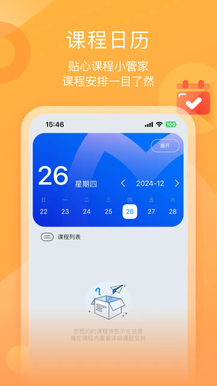 ī����ƽ�尲׿���ֻ���v1.3.7 �ٷ�����