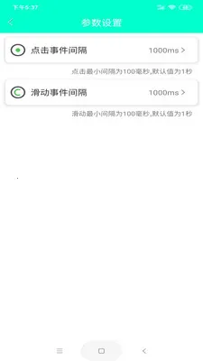 �ֻ�������2026�ٷ����°汾v8.2.0 �ֻ���