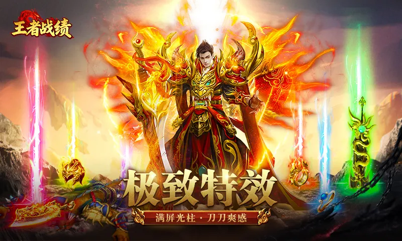 ����ս��С����(��������Ϸ)v2.1.1 �ٷ�����