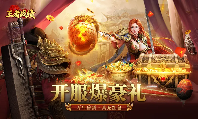 ����ս��С����(��������Ϸ)v2.1.1 �ٷ�����