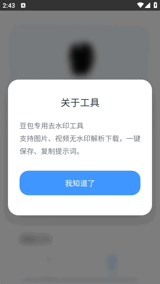 ˲������(�����زĽ���)v1.0.0 �ٷ�����