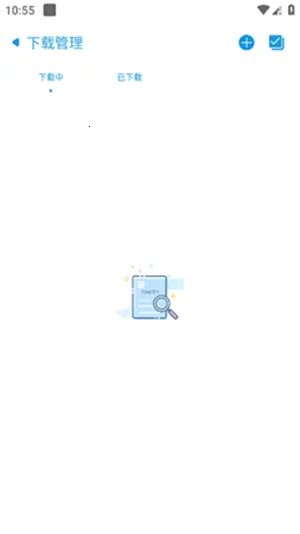 ����(��Դ���ع���)v2.2 �ֻ���