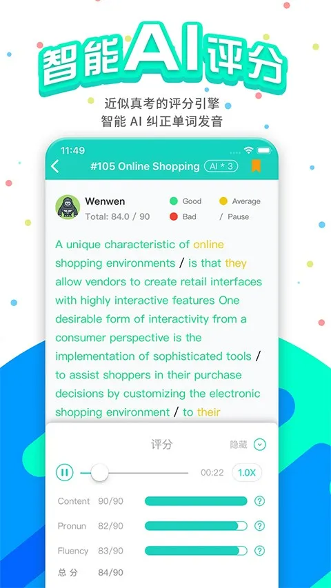 PTE�ɼʿ���(PTE��������)v12.0.0 ��׿��