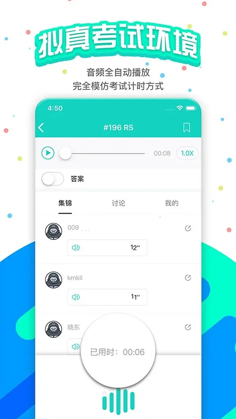 PTE�ɼʿ���(PTE��������)v12.0.0 ��׿��