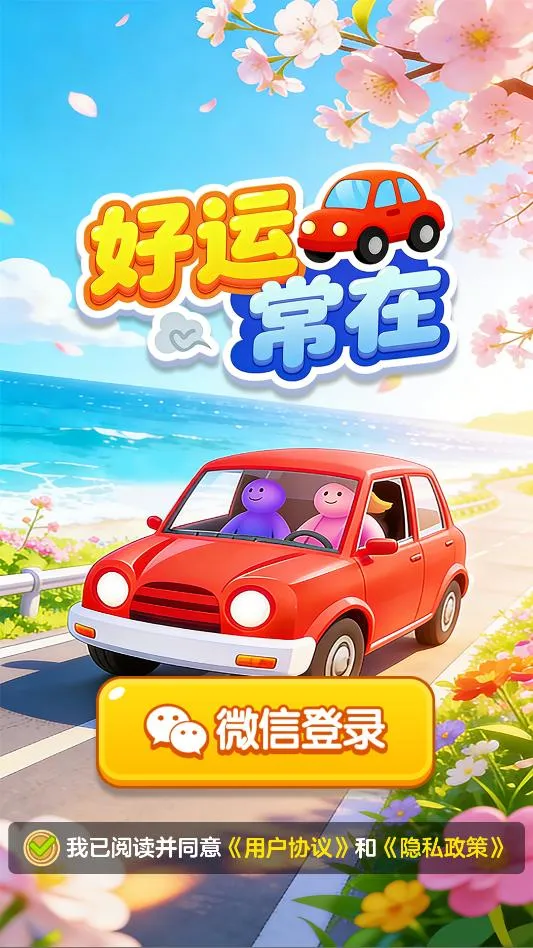 ���˳��������ֻ���v1.1.1 ��Ѱ�