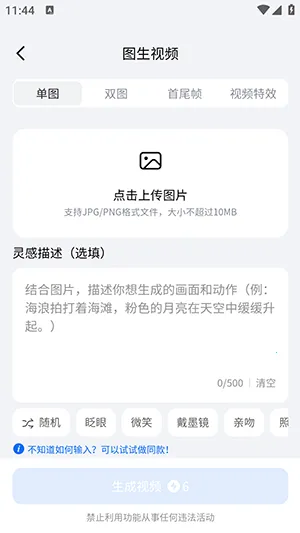DreamNow�����ֻ���v1.0.1 ��׿��