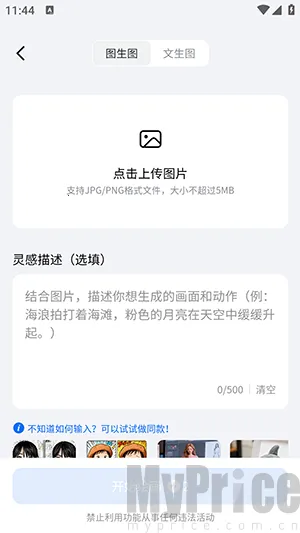DreamNow最新手机版 DreamNow最新手机版