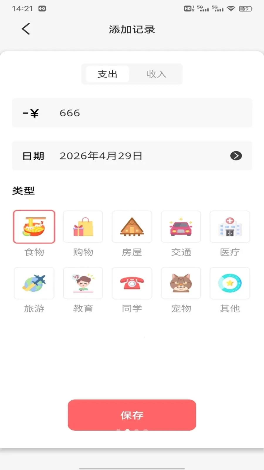 ��Խ��2026�ٷ����°汾v1.0.2 �ٷ�����