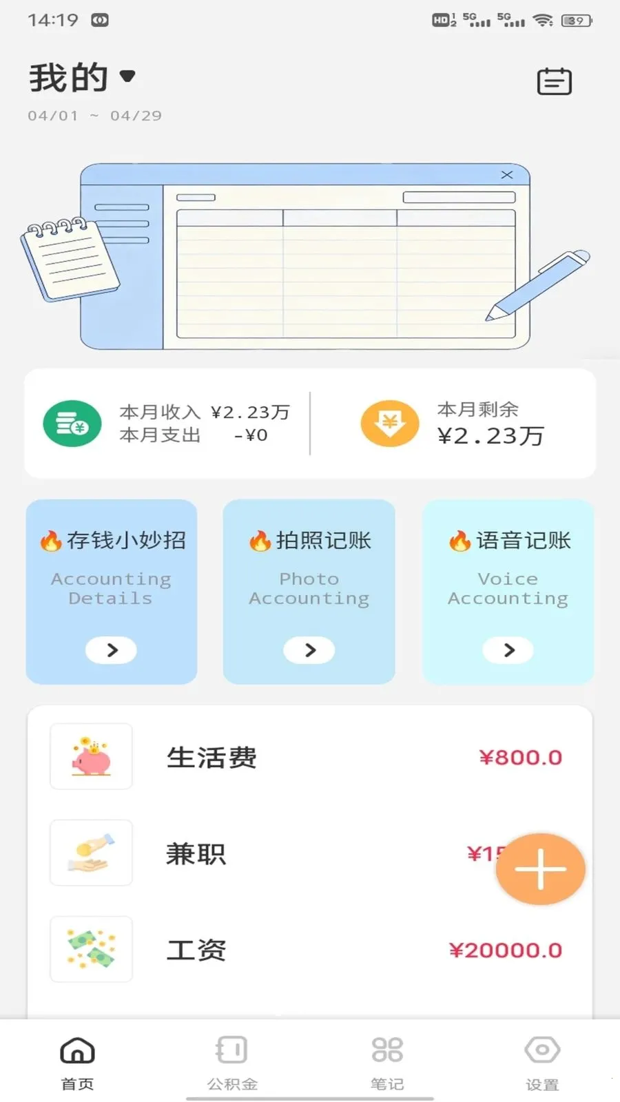 ��Խ��2026�ٷ����°汾v1.0.2 �ٷ�����