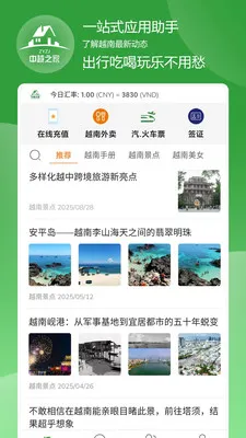 ZYZJ(��Խ����Ӧ��)v1.6.11 ��Ѱ�