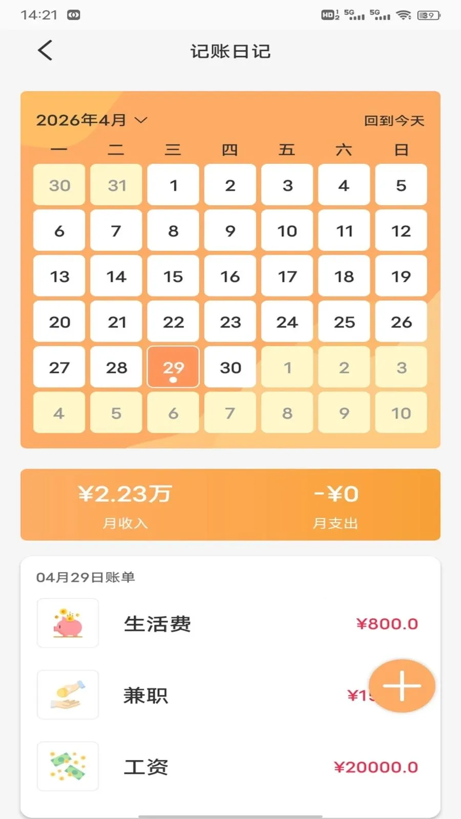 ��Խ��2026�ٷ����°汾v1.0.2 �ٷ�����
