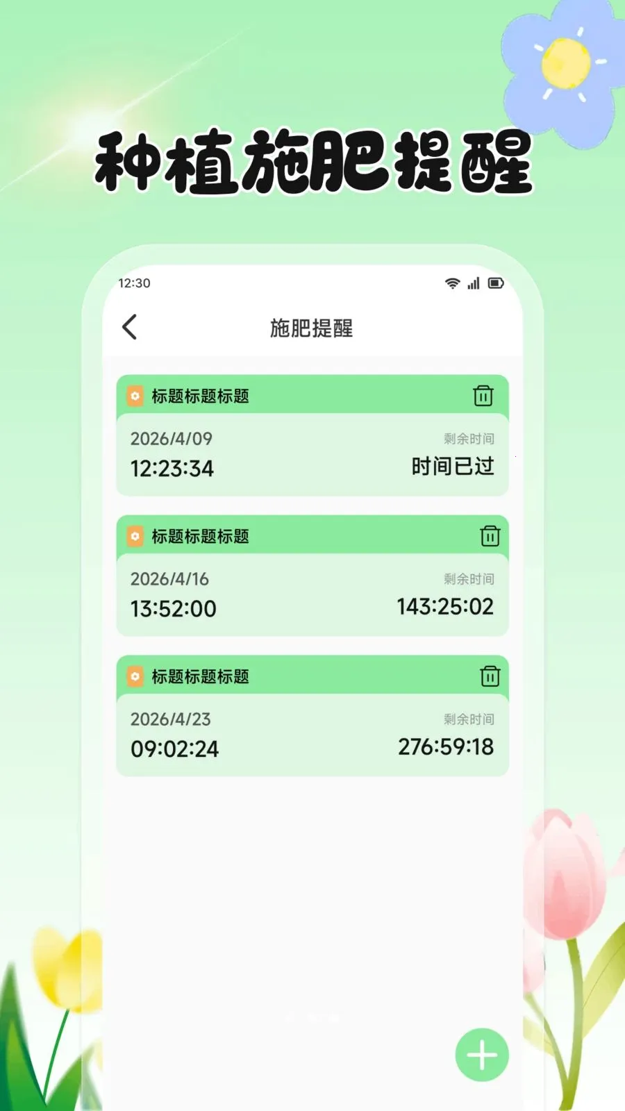 ���Ļ���2026���°汾v1.2 ��׿��