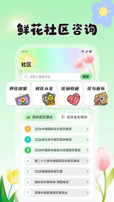 ���Ļ���2026���°汾v1.2 ��׿��