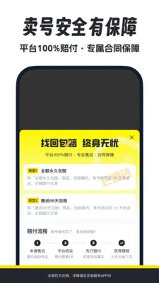 �������2026���°汾v2.1 �ֻ���