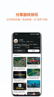 �����ĩ��(��Ϸ�罻APP)v1.0.059 ��Ѱ�