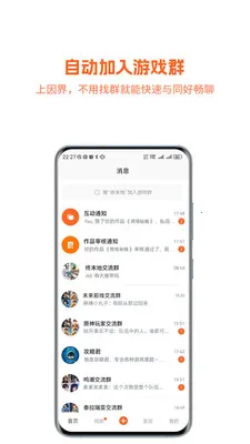 �����ĩ��(��Ϸ�罻APP)v1.0.059 ��Ѱ�