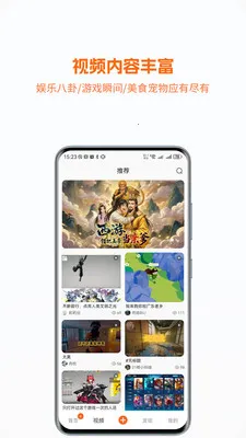 �����ĩ��(��Ϸ�罻APP)v1.0.059 ��Ѱ�