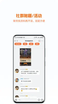 �����ĩ��(��Ϸ�罻APP)v1.0.059 ��Ѱ�