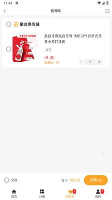 �ǻ���ѡ�����ֻ���v1.1.3 �ٷ�����