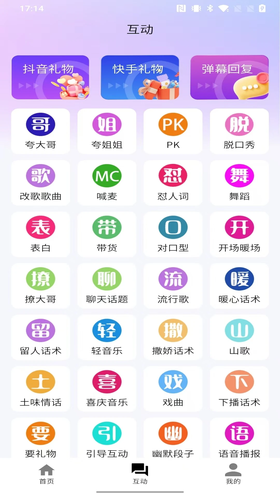 ������(ֱ����������)v1.9.3 ��׿��