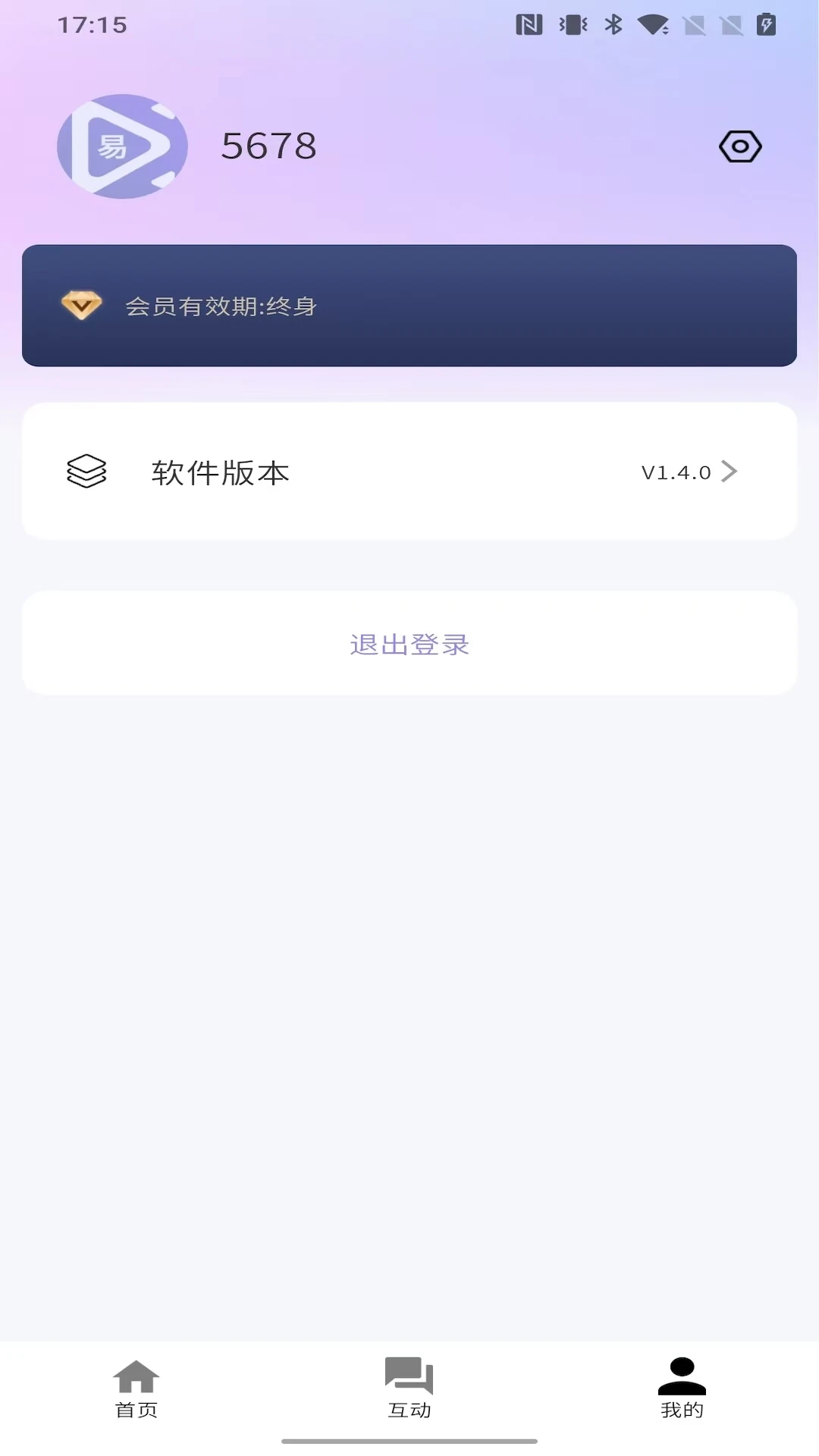 ������(ֱ����������)v1.9.3 ��׿��