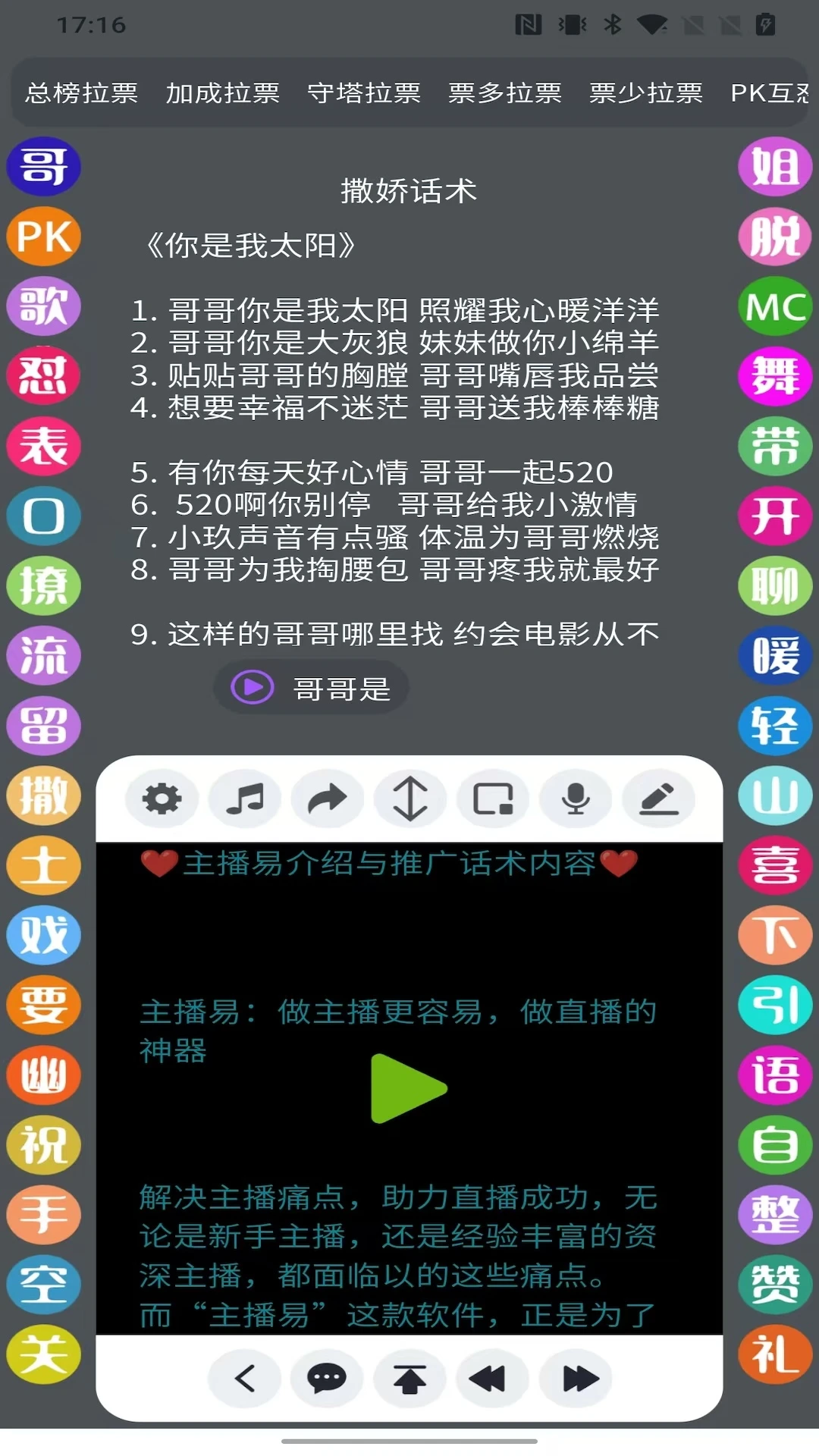 ������(ֱ����������)v1.9.3 ��׿��