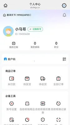 ��������(ֱ������APP)v26.04.30 ��Ѱ�