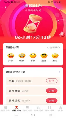 ������ӯ�����ֻ���v3.2.3.3 ��Ѱ�