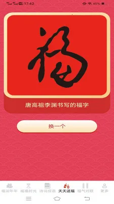 ������ӯ�����ֻ���v3.2.3.3 ��Ѱ�