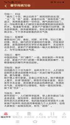 ������ӯ�����ֻ���v3.2.3.3 ��Ѱ�