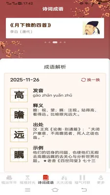 ������ӯ�����ֻ���v3.2.3.3 ��Ѱ�