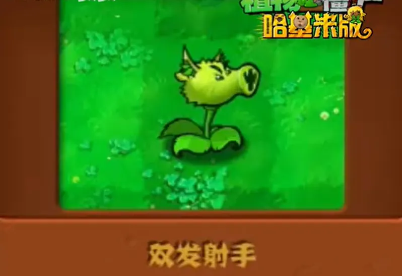 ֲ���ս��ʬ�����װ������ֻ���v1 ��׿��